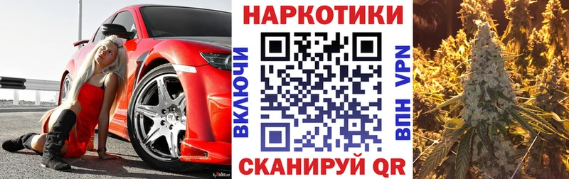 Купить наркотики Ангарск СОЛЬ Cocaine ГАШ АМФЕТАМИН Марихуана