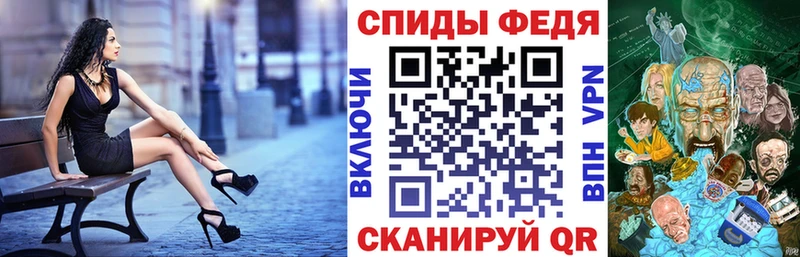 АМФЕТАМИН 97% Ангарск