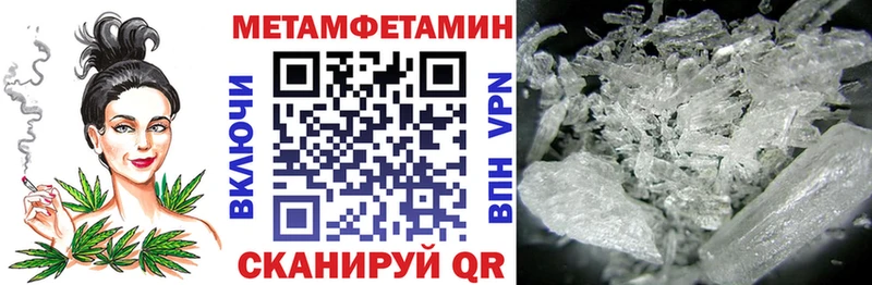 как найти наркотики  Ангарск  АМФ Premium 