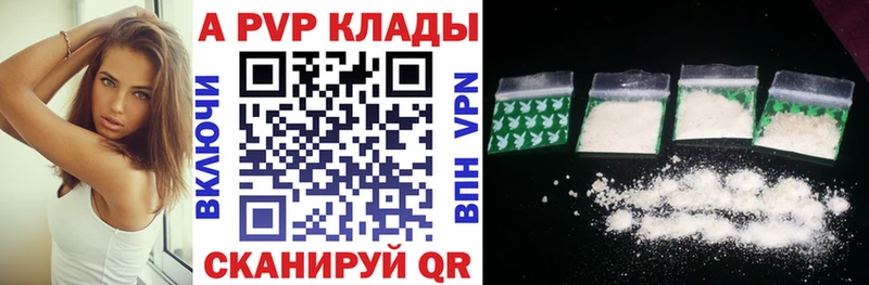 APVP СК КРИС  Ангарск 