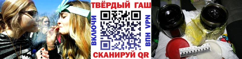 ГАШИШ ice o lator  Ангарск 