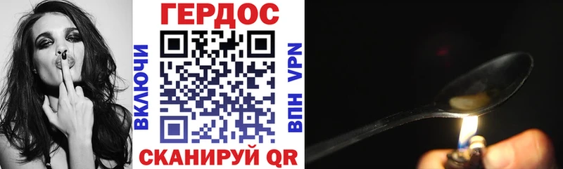 ГЕРОИН афганец  где купить наркоту  Ангарск 