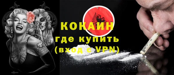 мефедрон Вязники