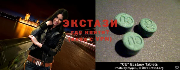 мефедрон Вязники