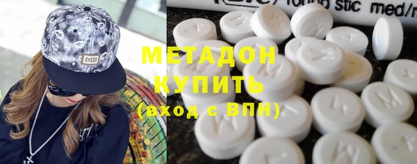 бутик Рославль