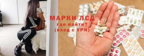 соль курить ск Володарск