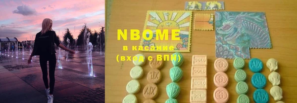 мефедрон Вязники