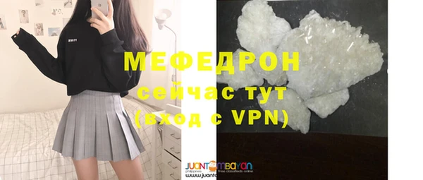 а пвп мука Вяземский