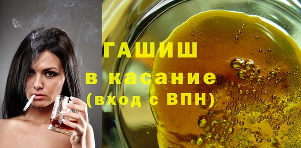 мефедрон Вязники