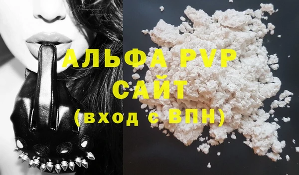 мефедрон Вязники