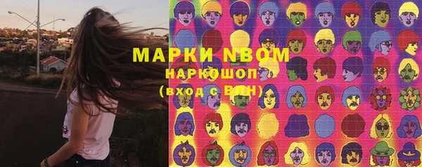 мефедрон Вязники