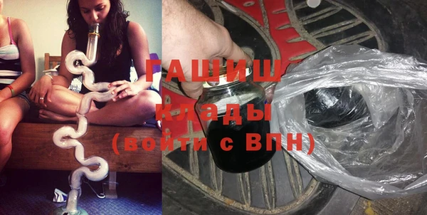 а пвп мука Вяземский
