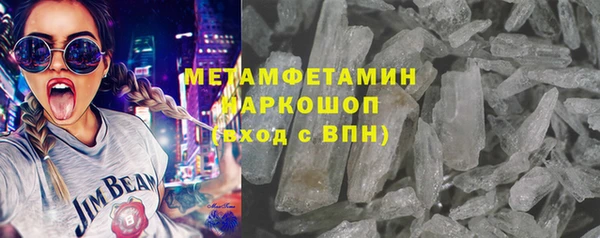 стафф Ростов