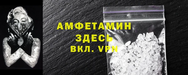 мефедрон Вязники