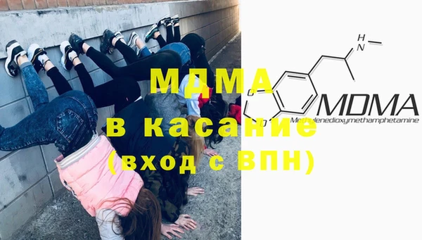 а пвп мука Вяземский