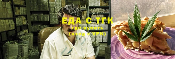 а пвп мука Вяземский