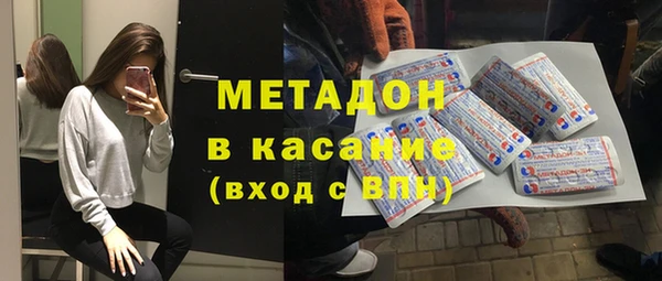 каннабис Волоколамск