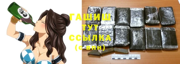 мефедрон Вязники