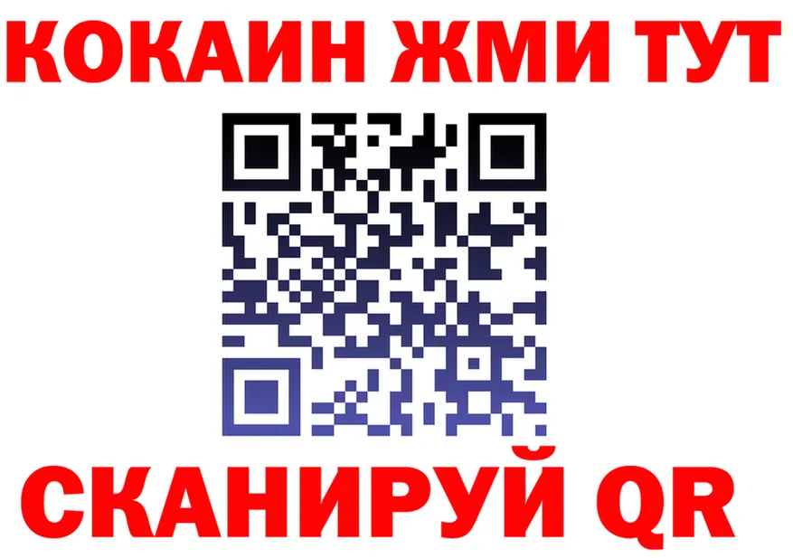 МЯУ-МЯУ мука сайт это гидра Ангарск