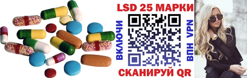 Лсд 25 экстази ecstasy  Ангарск 
