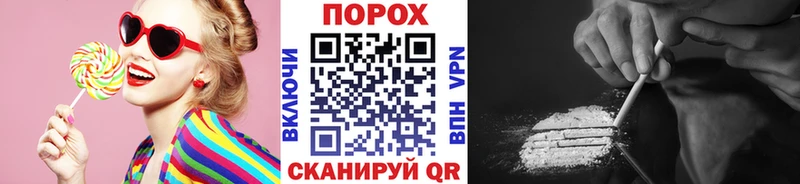 МЕТАМФЕТАМИН мет  где купить наркоту  Ангарск 
