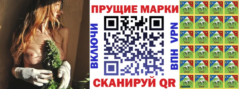 Марки 25I-NBOMe 1500мкг  Ангарск 