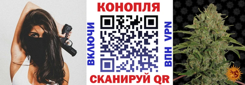 Каннабис тримм  цены наркотик  Ангарск 